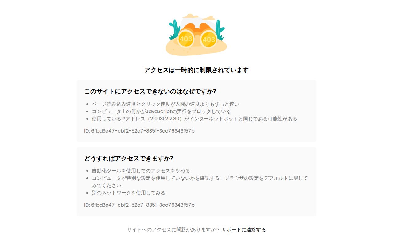 klook公式サイト